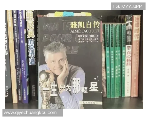 拍卖足球明星的身份揭晓他们的传奇故事与价值分析