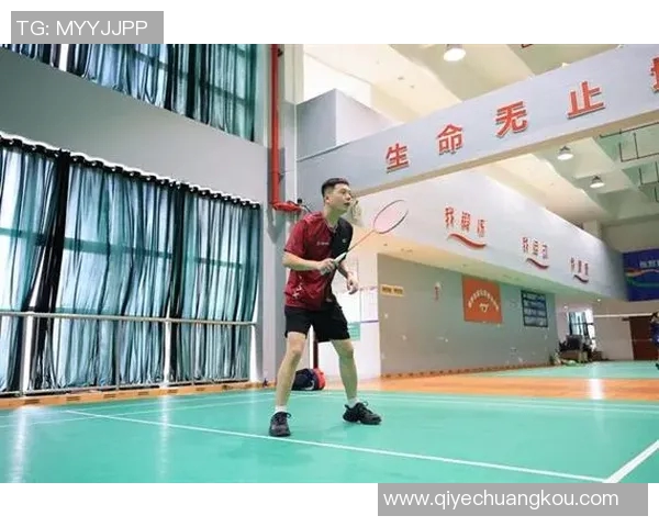 杭州羽毛球队团队协作引发热议球员间默契与竞争的微妙平衡