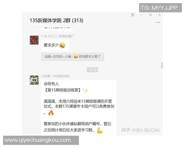 专业解读：深圳排球队的运营打法