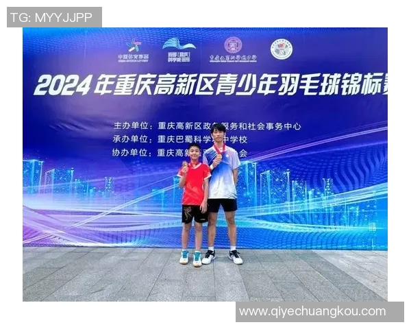 羽毛球盛宴：深入了解重庆羽毛球队的强大实力与发展历程