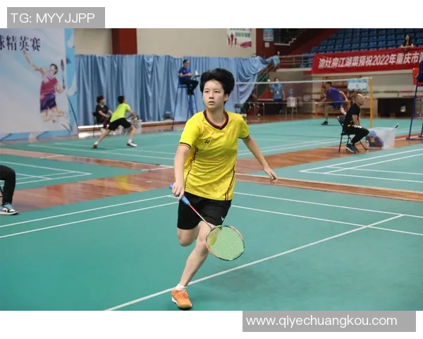 重庆羽毛球队在精英赛中的灵活性表现分析与总结